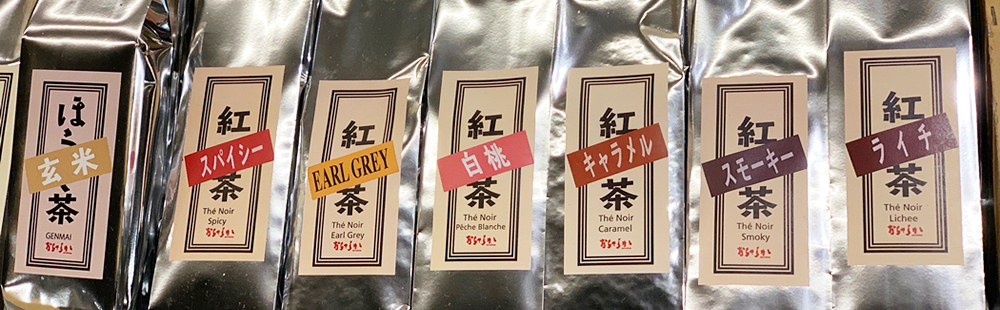 Japanese Black Tea